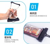 waterproof bag8.jpg